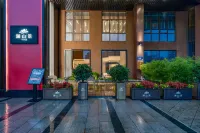 Xiangshang Lanshanjing Resort Hotel (Shuyang Southern New City Sports Center) - 4-Star