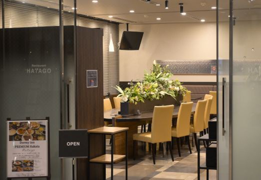 도미인 프리미엄 하카타 커낼 시티 마에