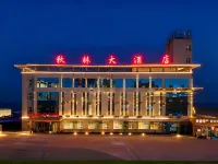 Qiu Lin Hotel (Bo Le Shopl) Hotels in Börtala