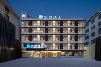 HanTing Hotel (Xuzhou Hubu Mountain) Các khách sạn ở Từ Châu