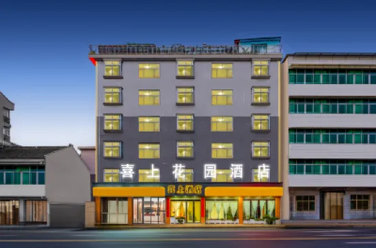 Xishang Hotel Hotels near South Lake Scenic Spot