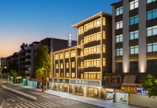 Yide Hotel (Yingde Pearl Plaza Pedestrian Street) Hotels near Baojinggong Tourist Attraction