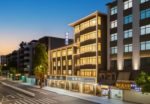 Yide Hotel (Yingde Pearl Plaza Pedestrian Street) Hotels in Yingde