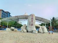Hai Bian Yi Tan Apartment (China No.1 Beach Branch)‌ - vue sur la montagne
