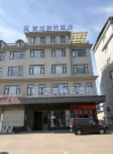 Yijia Hotel, Pujiang County, Jinhua City