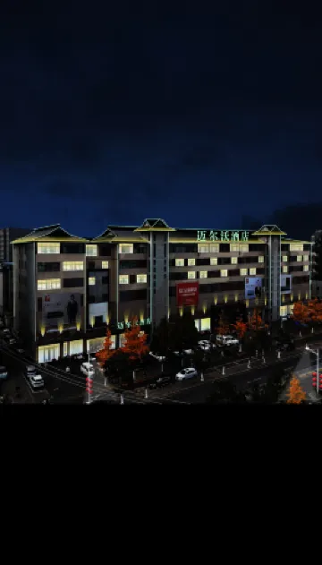 Pizhou Melvo Hotel Отели в г. Пичжоу