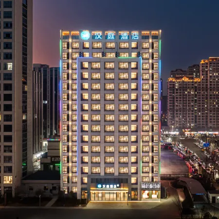 HanTing Hotel (Shuyang Wanda Plaza Zifeng Tower)