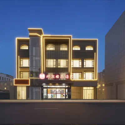 怡萊精品飯店（徐州漢橋店） 骆驼山附近的飯店
