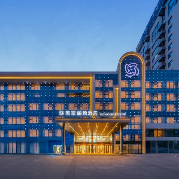 Meihao Lizhi Hotel (Yinchuan Jinfeng Wanda Flagship Store) Hotels near Jinfeng Developing Area