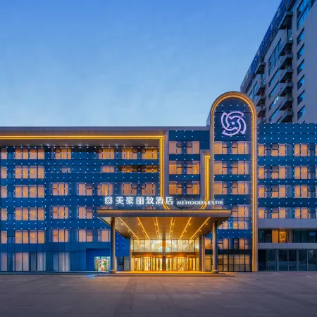 Meihao Lizhi Hotel (Yinchuan Jinfeng Wanda Flagship Store)