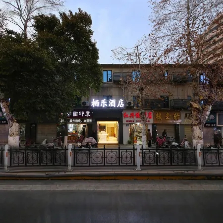 Xiangyang Qile Hotel