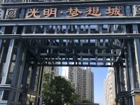 維漫精品民宿（夢想城店） 碧岩風景區附近的飯店