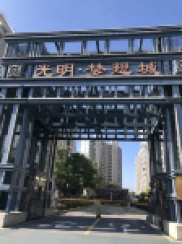 Weiman Boutique Homestay (Dream City) Hotels near Longemont Animal World