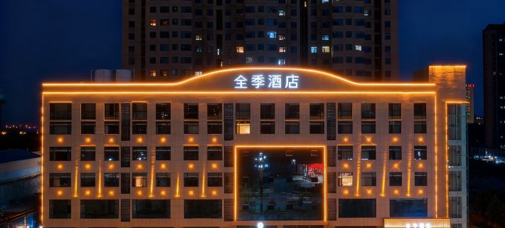 JI Hotel (Linfen Jiefang East Road) Các khách sạn ở Lâm Phần