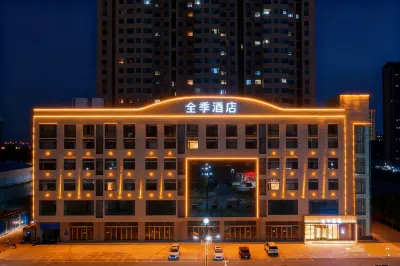 JI Hotel (Linfen Jiefang East Road) Hoteles cerca de Xi'an International Studies University Shanxi Branch
