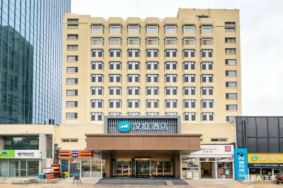HanTing Hotel (Qingdao May Fourth Square Olympic Sailing Center) Hotels in Qingdao