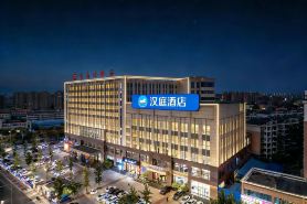 HanTing Hotel (Weifang Weizhou Road Jinbao)