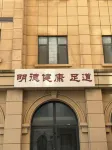 Ramada by Wyndham Qingdao Jiaodong International Airport - spa