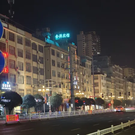 Jinyuan Hotel (Du'an Bus Terminal)