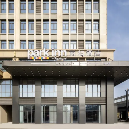 Park Inn by Radisson (Luoyang Yingtianmen Luoyi Ancient City Jiuzhouchi Branch)