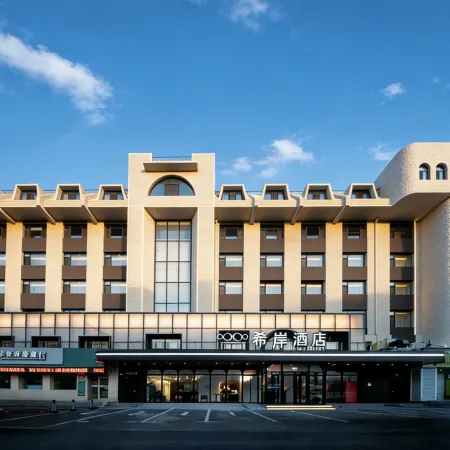 XANA HOTELL4.0 Changchun Linhe Street Production Materials Gongping Road Subway Station Store
