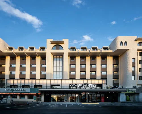 XANA HOTELL4.0 Changchun Linhe Street Production Materials Gongping Road Subway Station Store Hotels near Erdao