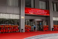 Xinghe E-Sports Hotel