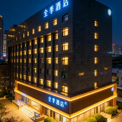 JI Hotel (Beijing Yizhuang Rongchang East Street Subway Station) Отели рядом с достопримечательностью «Старый город»