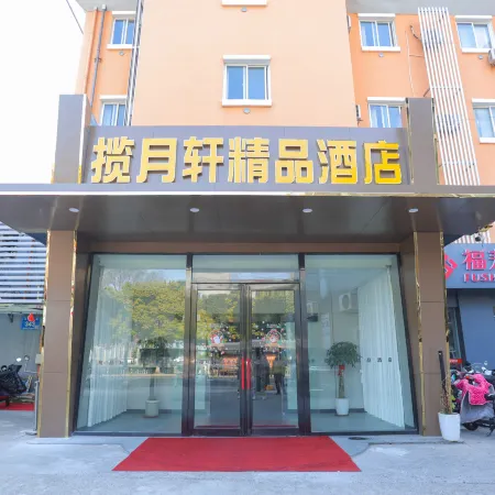Yuexuan lan Hotel (Yangzhou Slender West Lake)