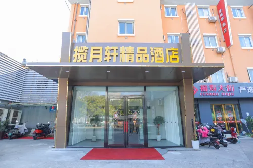 Yuexuan lan Hotel (Yangzhou Slender West Lake) - Bintang 2