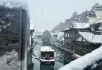 Night Mooring Qinhuai · Taifu Tower Hotel (Nanjing Confucius Temple Old Gate East Branch)