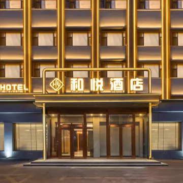 Heyue Hotel (Qitaihe Pedestrian Street)