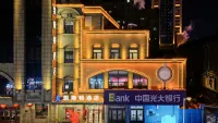 HarbinXi Er Man Hotel ( (Harbin Central Street Pedestrian Street Store)