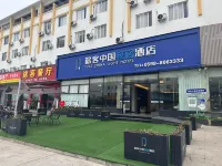 Tuke China Light Hotel Sanming North Station Branch