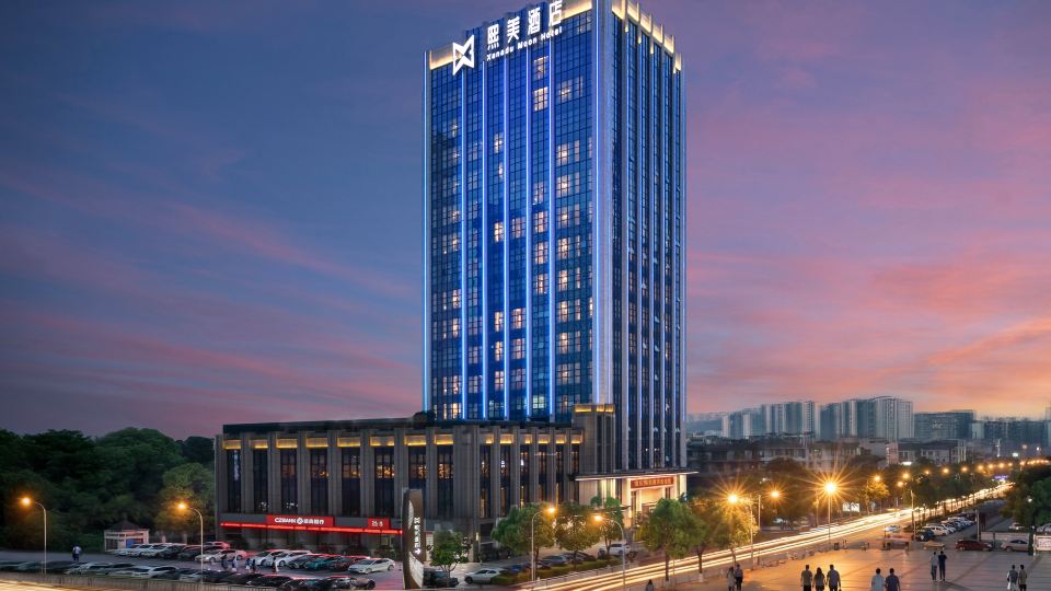Chongqing Xanadu Moon Hotel