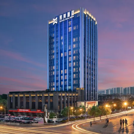 Chongqing Xanadu Moon Hotel Отели рядом с достопримечательностью «Автобусная станция Суан Ян-Бридж»