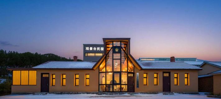 Hengdaohezi Observation Deck Homestay Hotels in Hailin