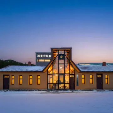 Hengdaohezi Observation Deck Homestay