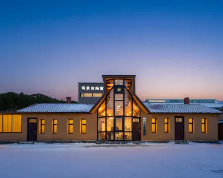 Hengdaohezi Observation Deck Homestay Hotels in Hailin