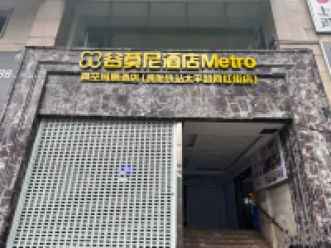 Guiyang Qian huazhizhu Hotel Hotels in 