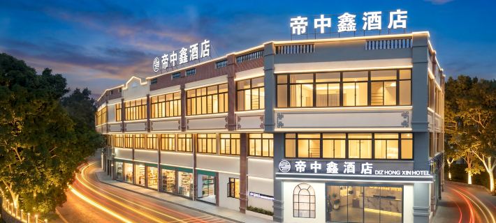 Dizhongxin Hotel (Zhangzhou Wuyue Plaza Branch) Hotels in Zhangzhou