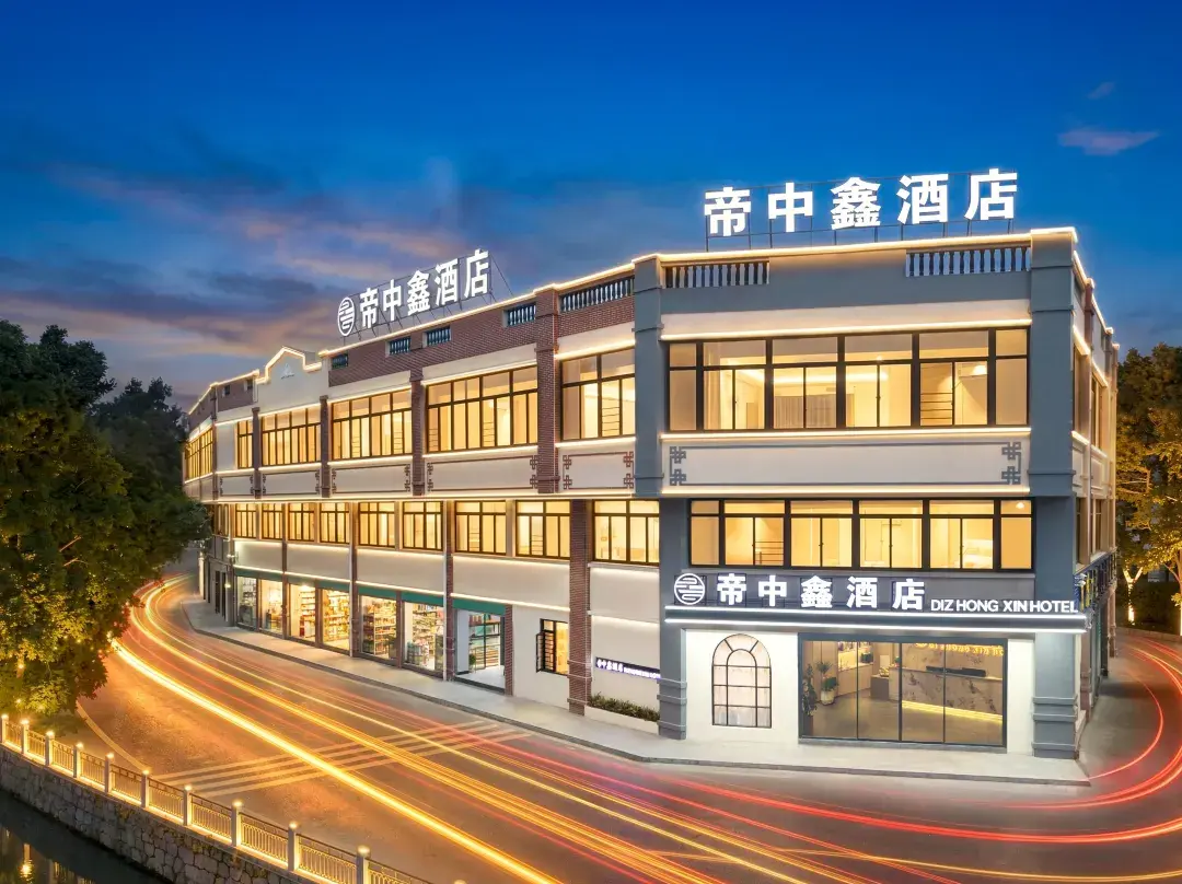 Dizhongxin Hotel - Zhangzhou