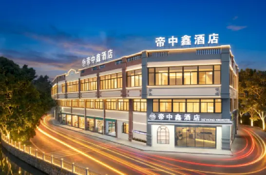 โรงแรมตี้จงซิน สาขา จางโจว หวู่เยว่พลาซ่า โรงแรมใน