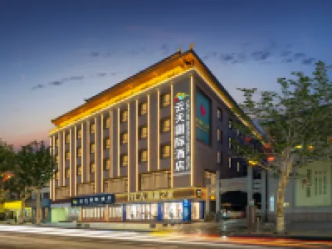 Dunhuang Yuntian International Hotel (Shazhou Night Market) Hotels in Dunhuang