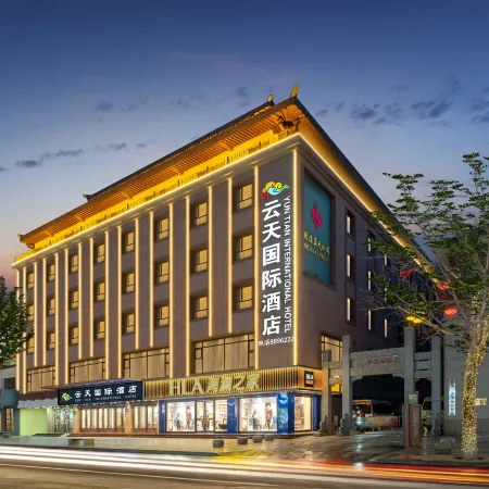 Dunhuang Yuntian International Hotel (Shazhou Night Market)