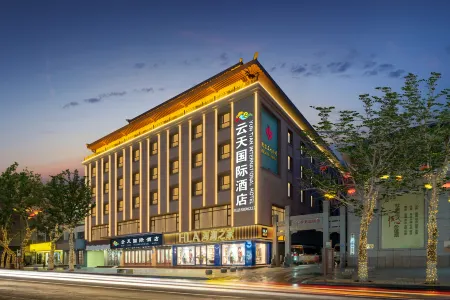 Dunhuang Yuntian International Hotel (Shazhou Night Market)