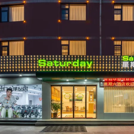 Saturday Hotel (Xuchang Pang Donglai Life Plaza)