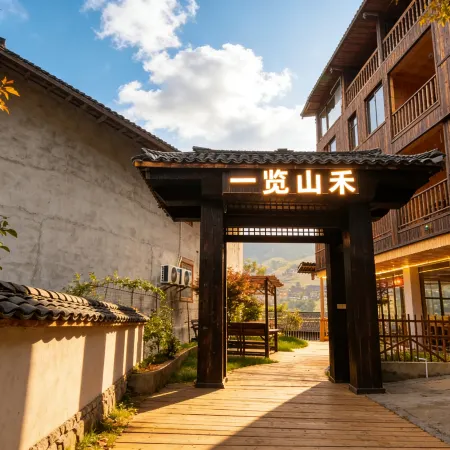 Longji terrace walk Yunju intelligent panoramic Hotel(Qianceng Tianti Observatory Store)