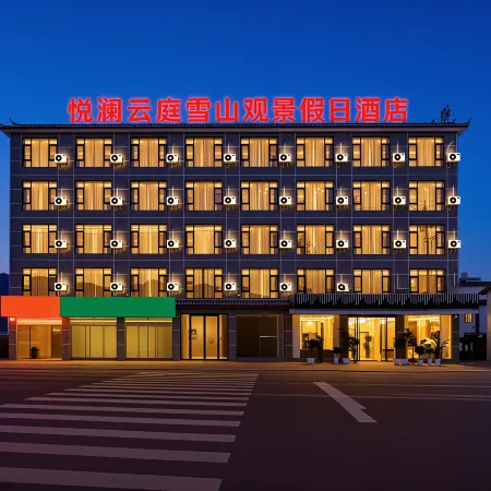 Yuelan Yuntin Snow Mountain View Holiday Inn