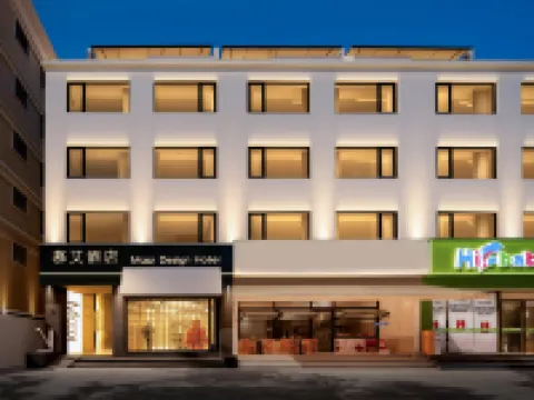 Mooai Boutique Hotel (Sanya Tianya Legend & Hailv Duty Free City Branch) Hotels near Sanya Romance Park